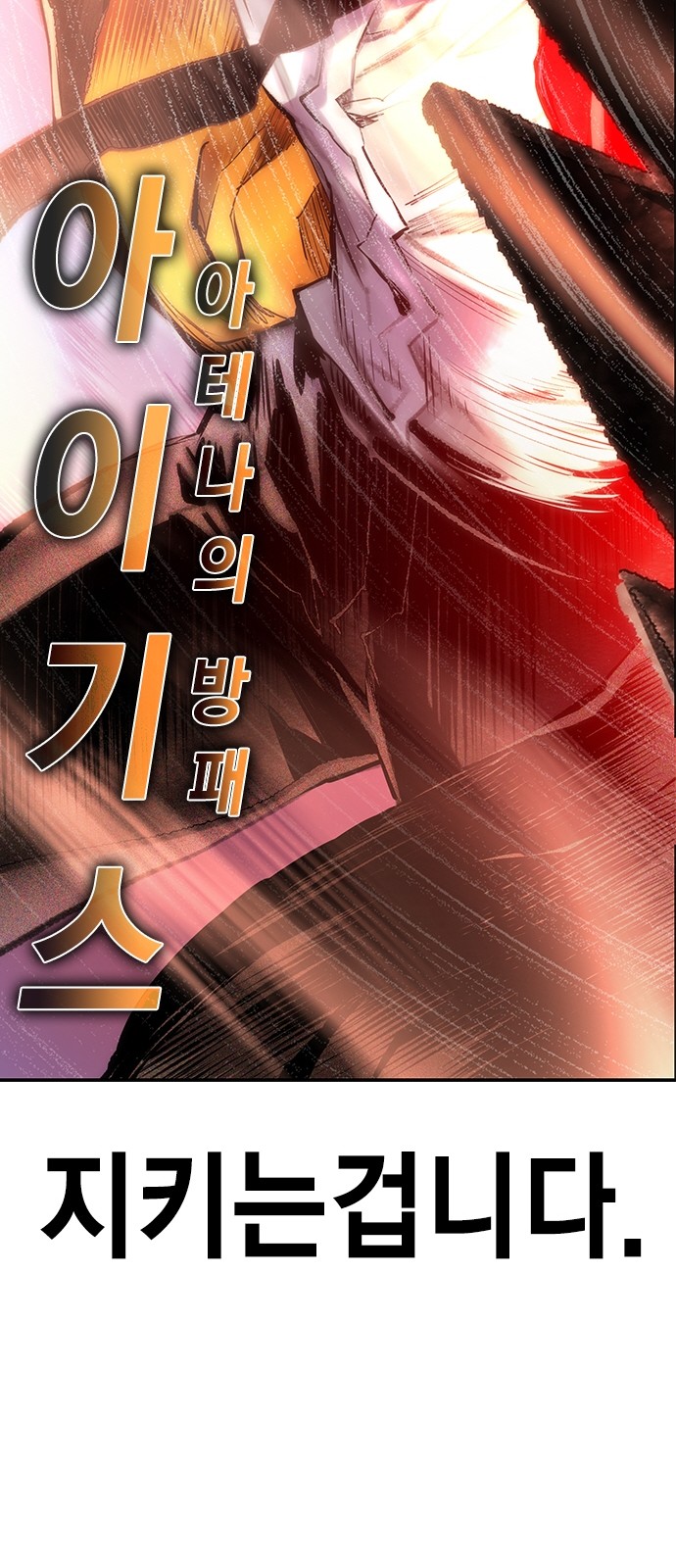 111 페이지