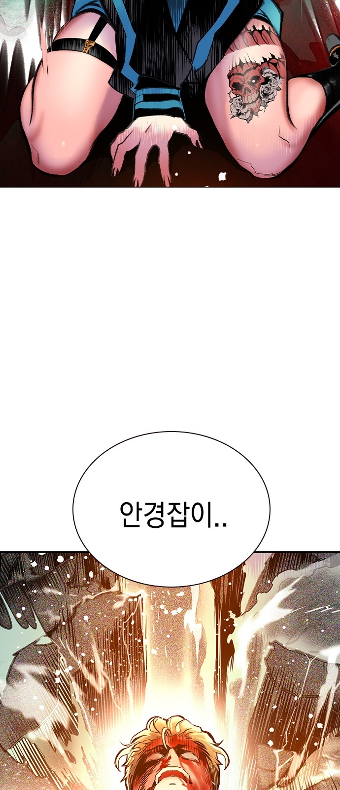 62 페이지