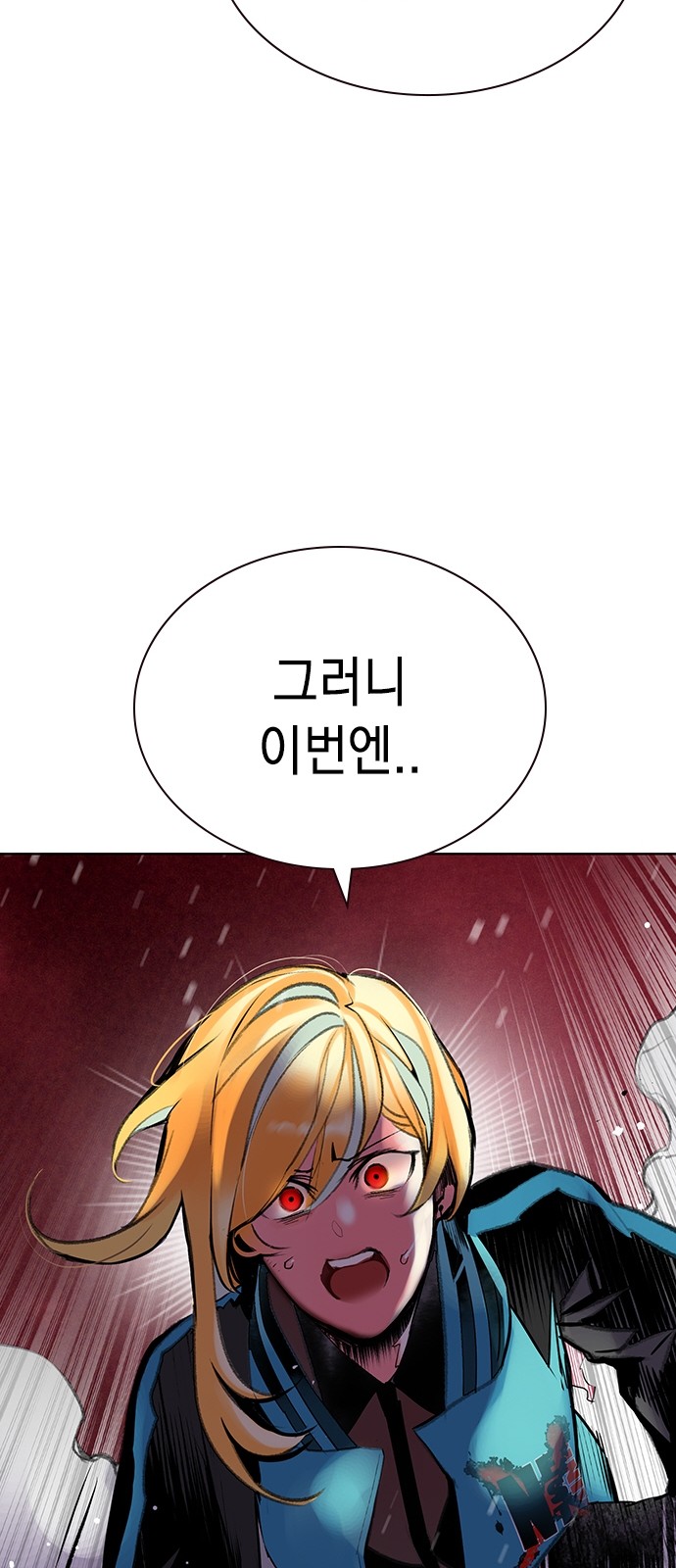 90 페이지