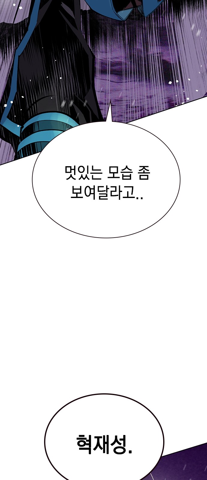 91 페이지