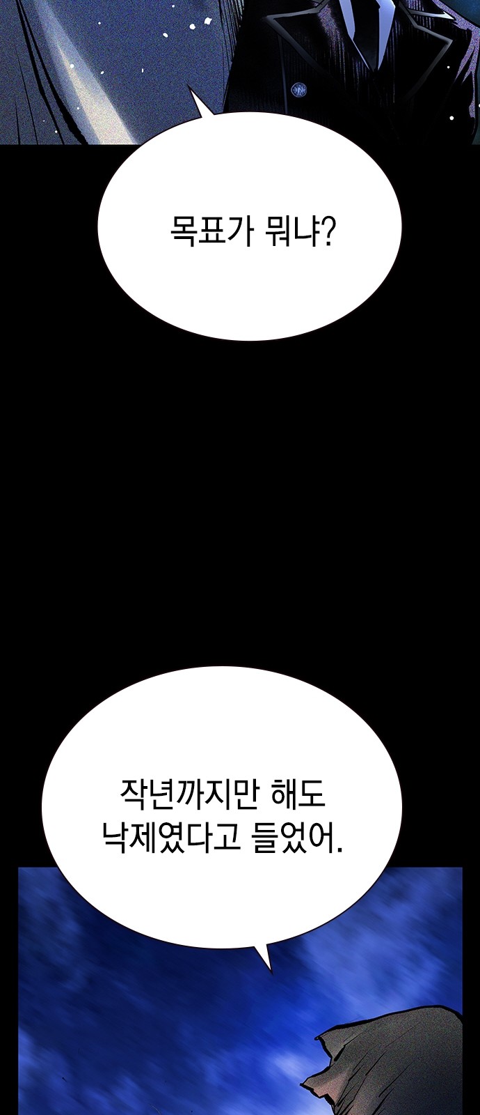 95 페이지