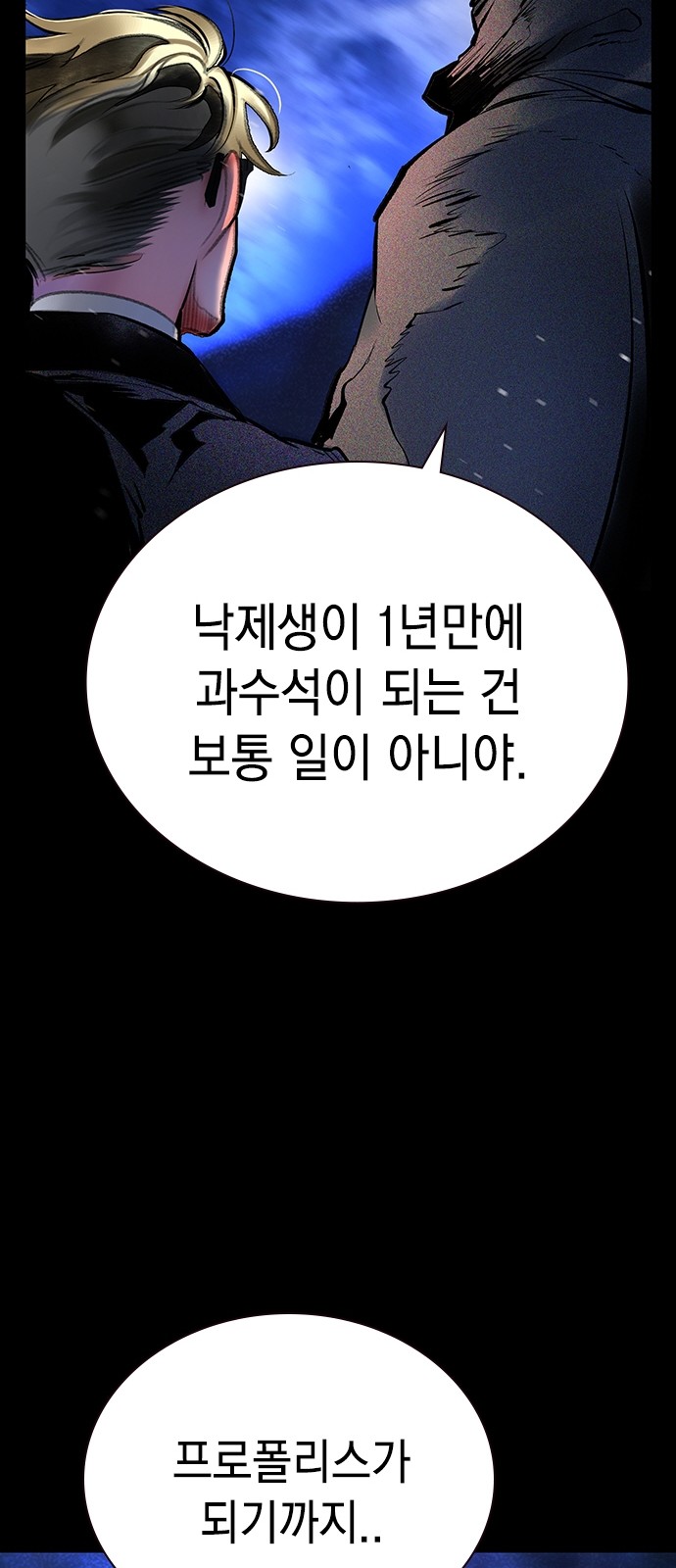 96 페이지