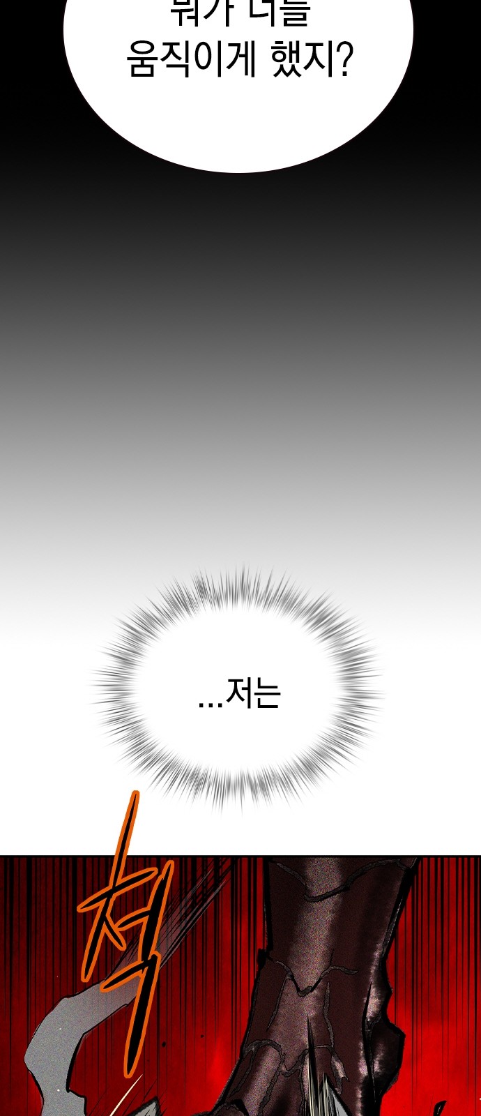 98 페이지