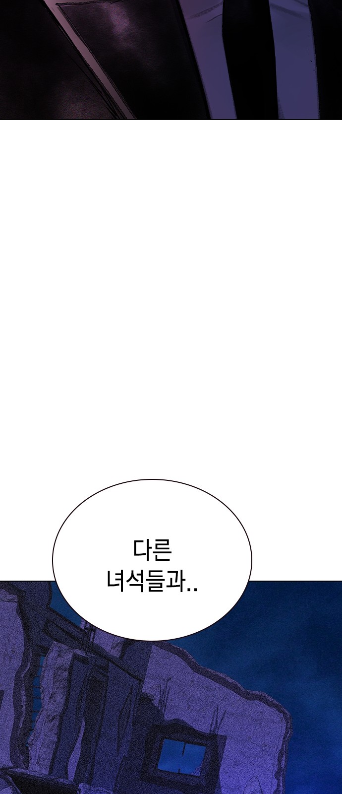 100 페이지