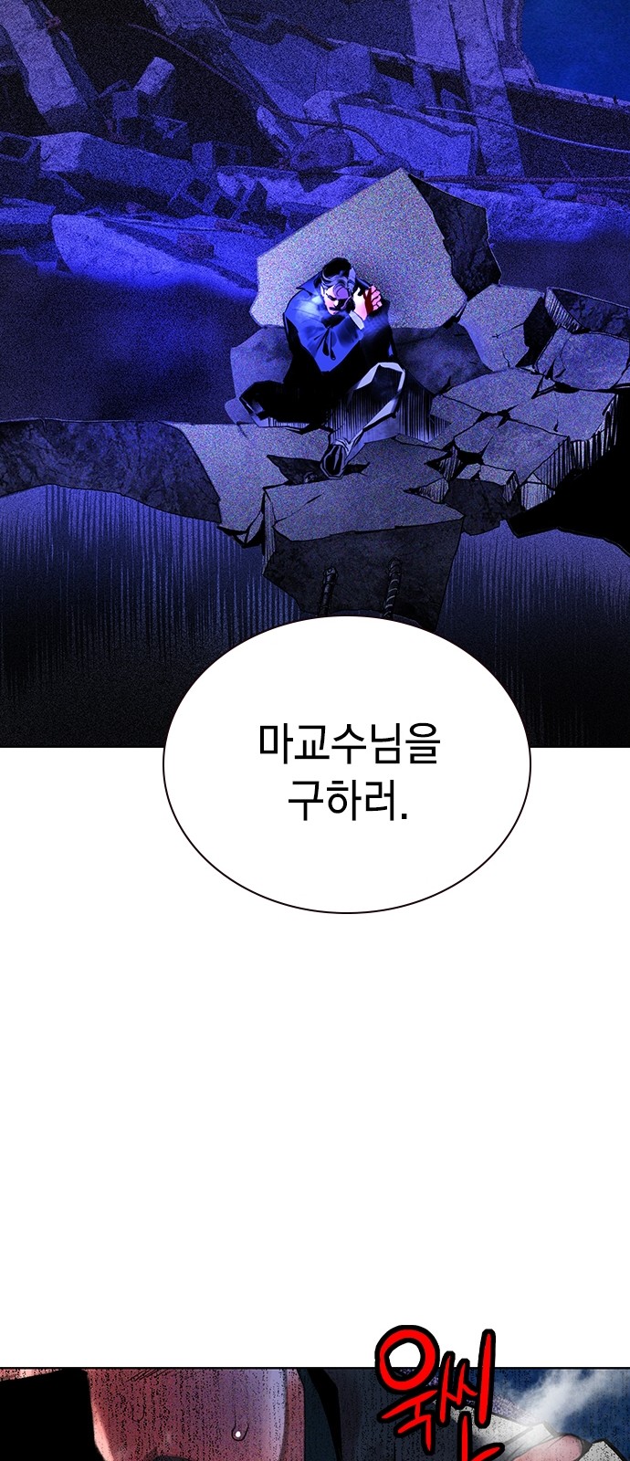 101 페이지