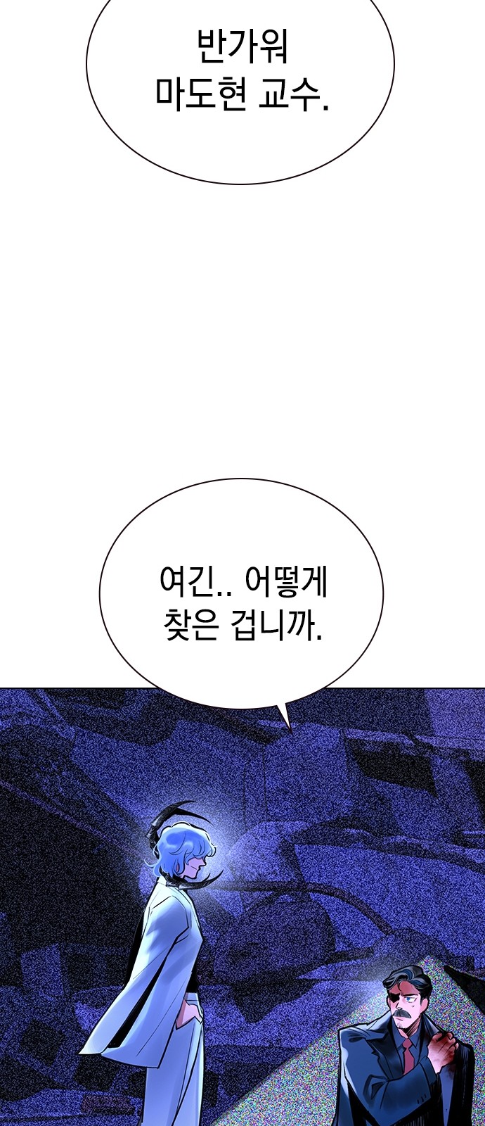 105 페이지