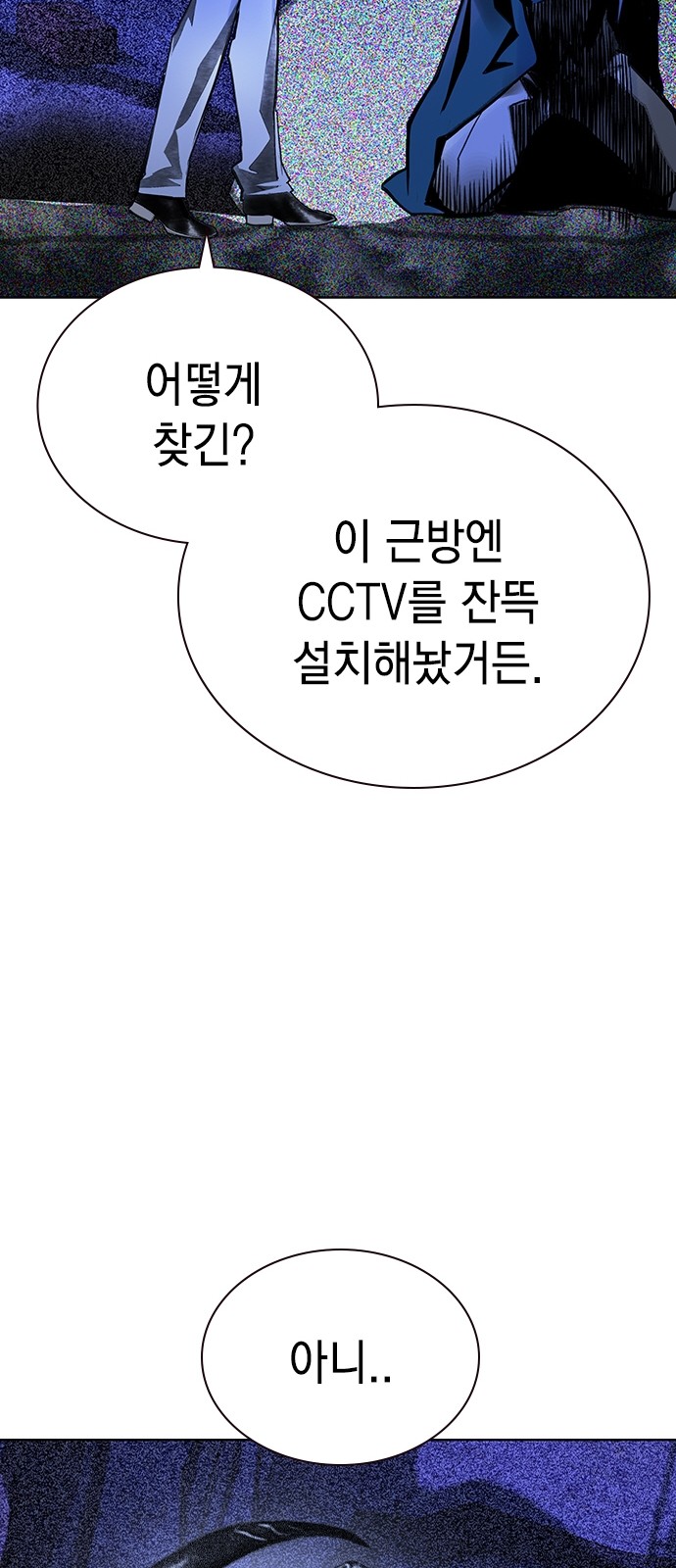 106 페이지