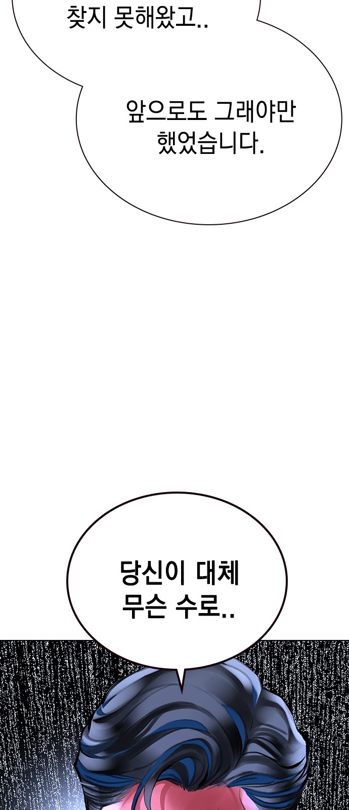 109 페이지