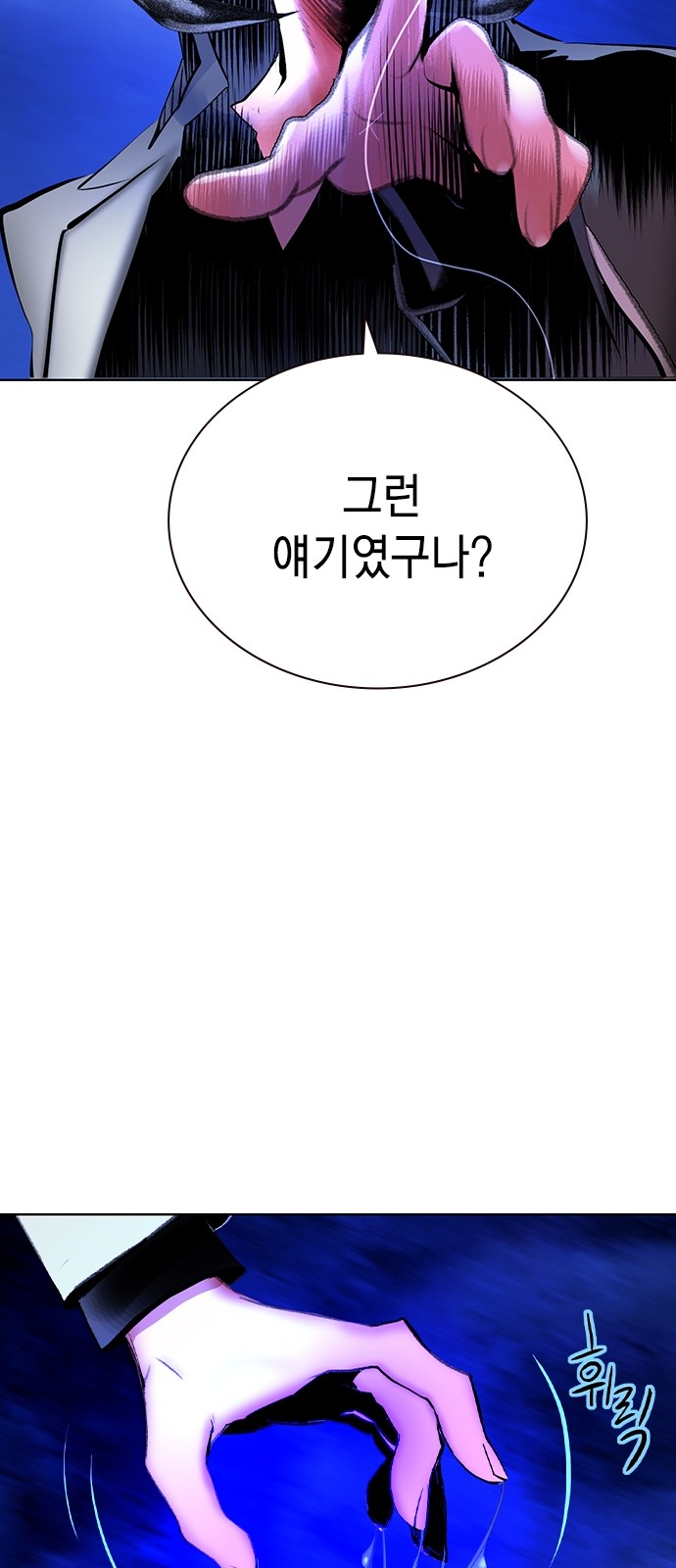 112 페이지