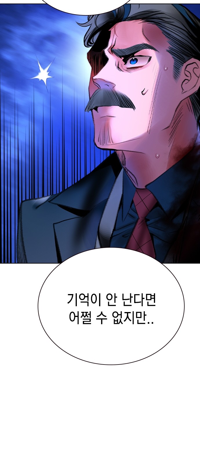 114 페이지