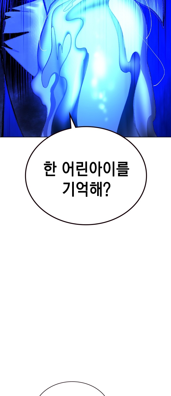 116 페이지