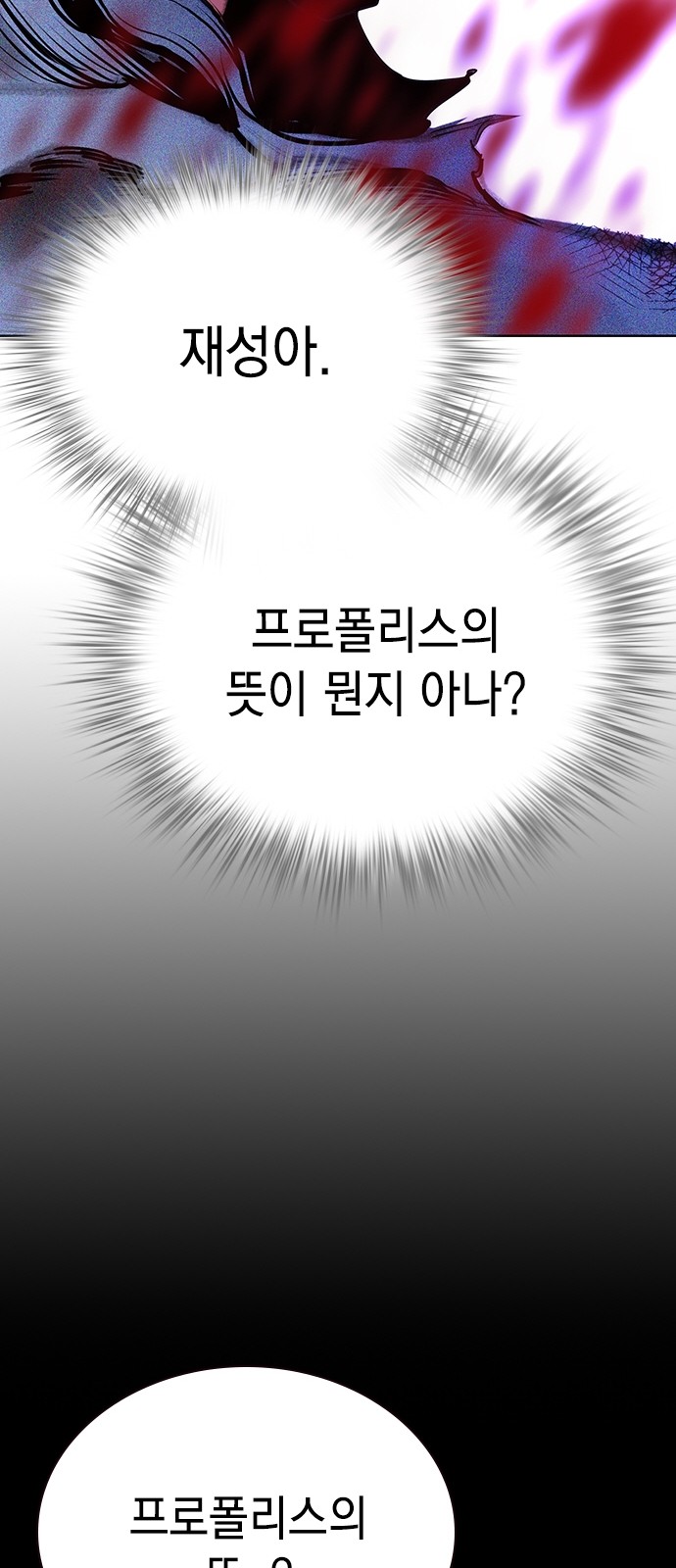 69 페이지