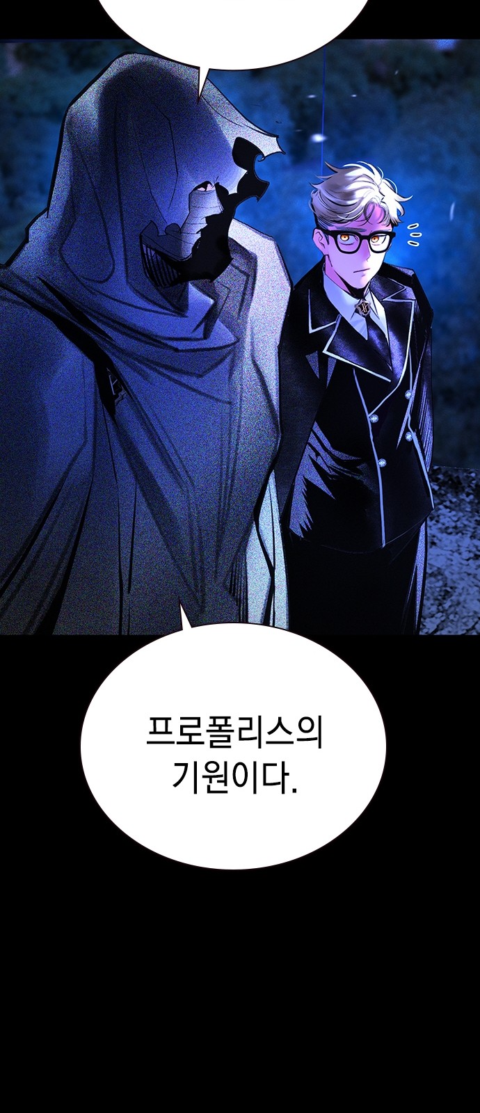 74 페이지