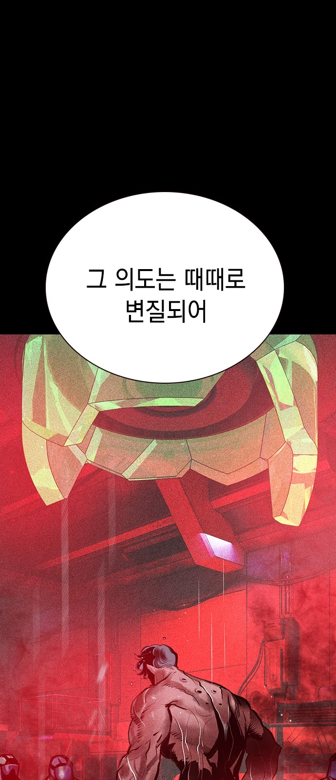 76 페이지