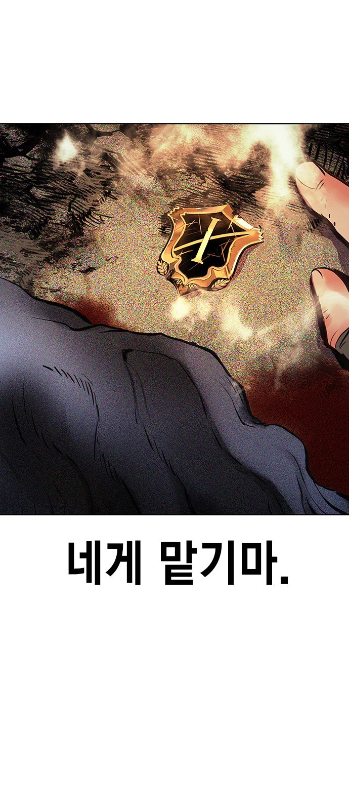 87 페이지