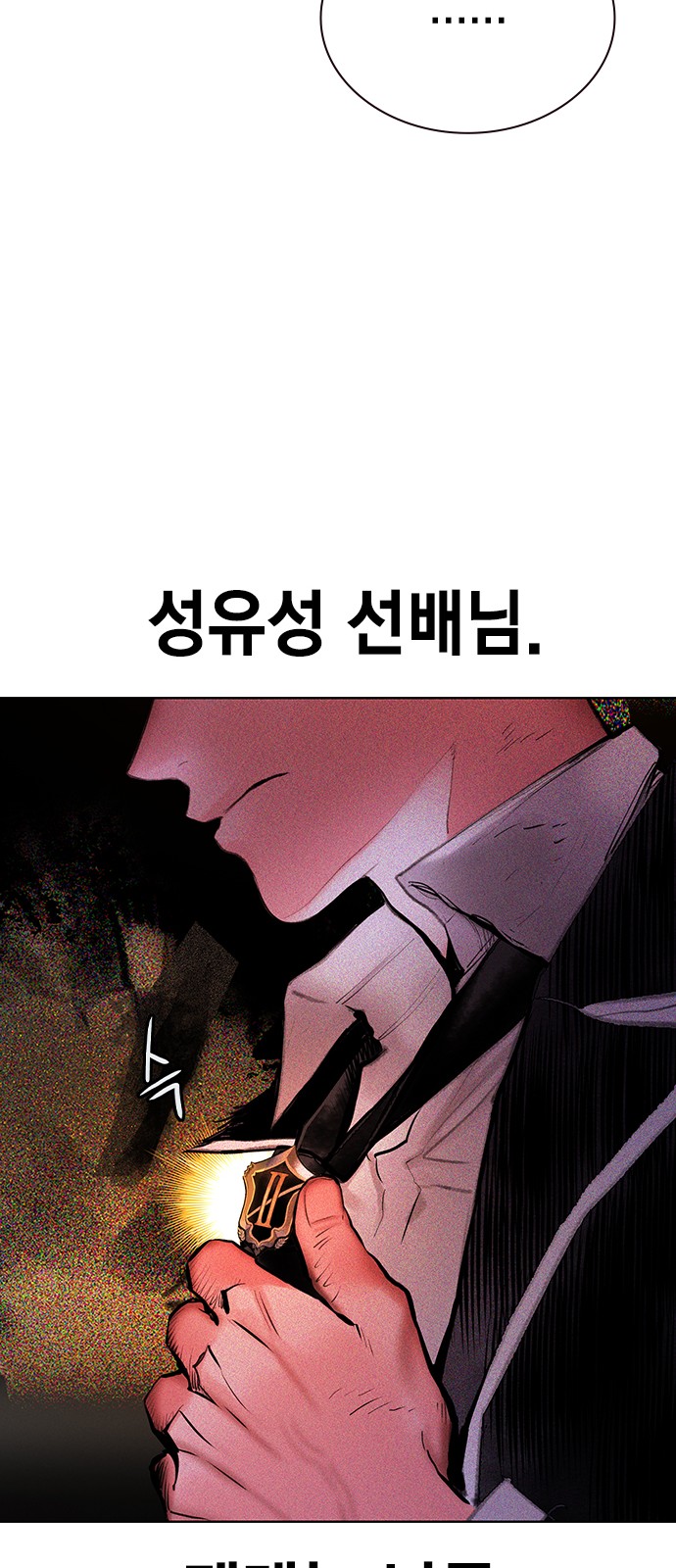 89 페이지