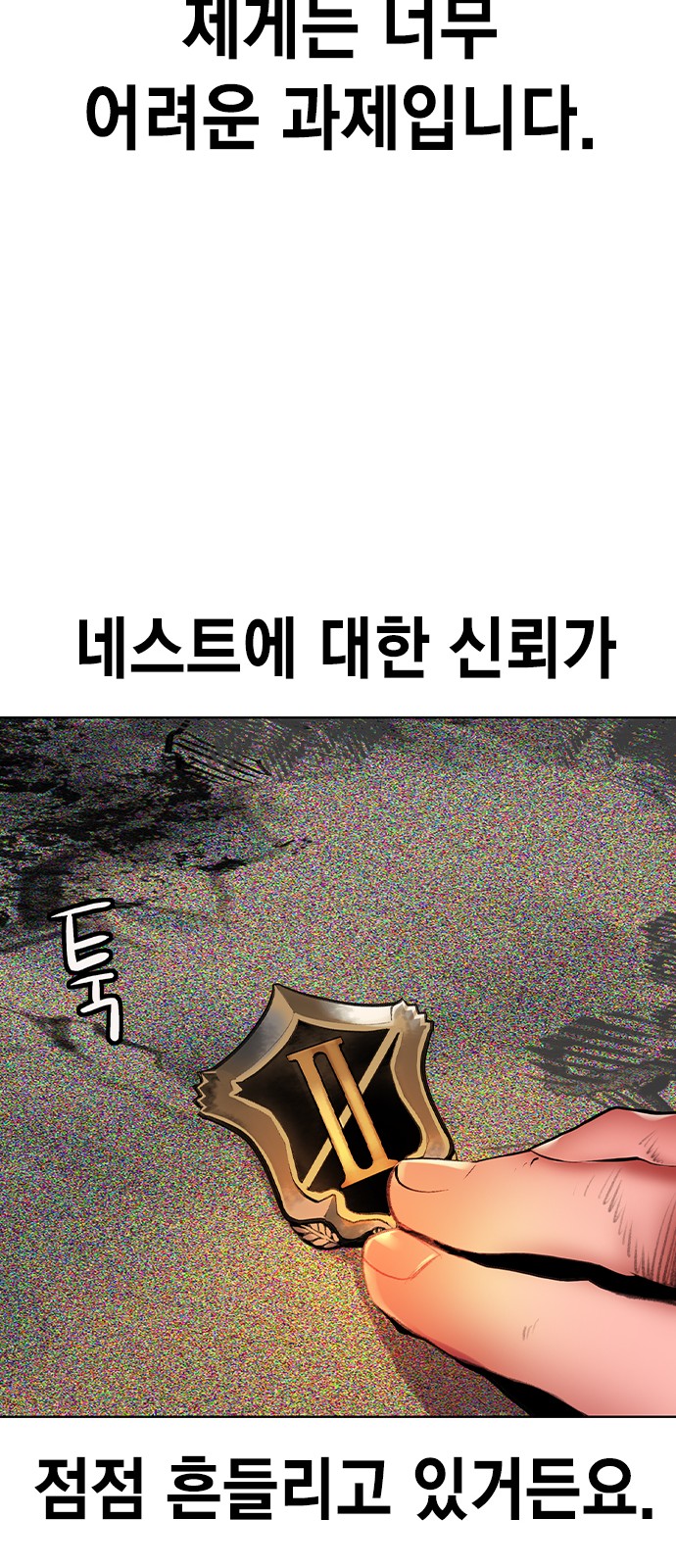 90 페이지