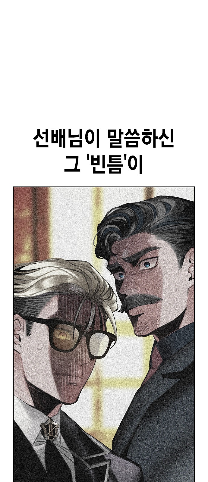 91 페이지
