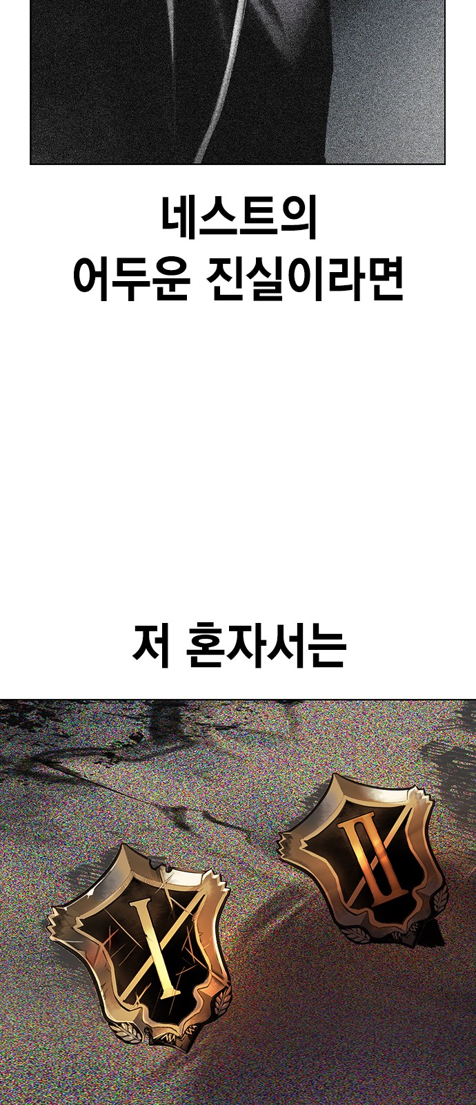 92 페이지