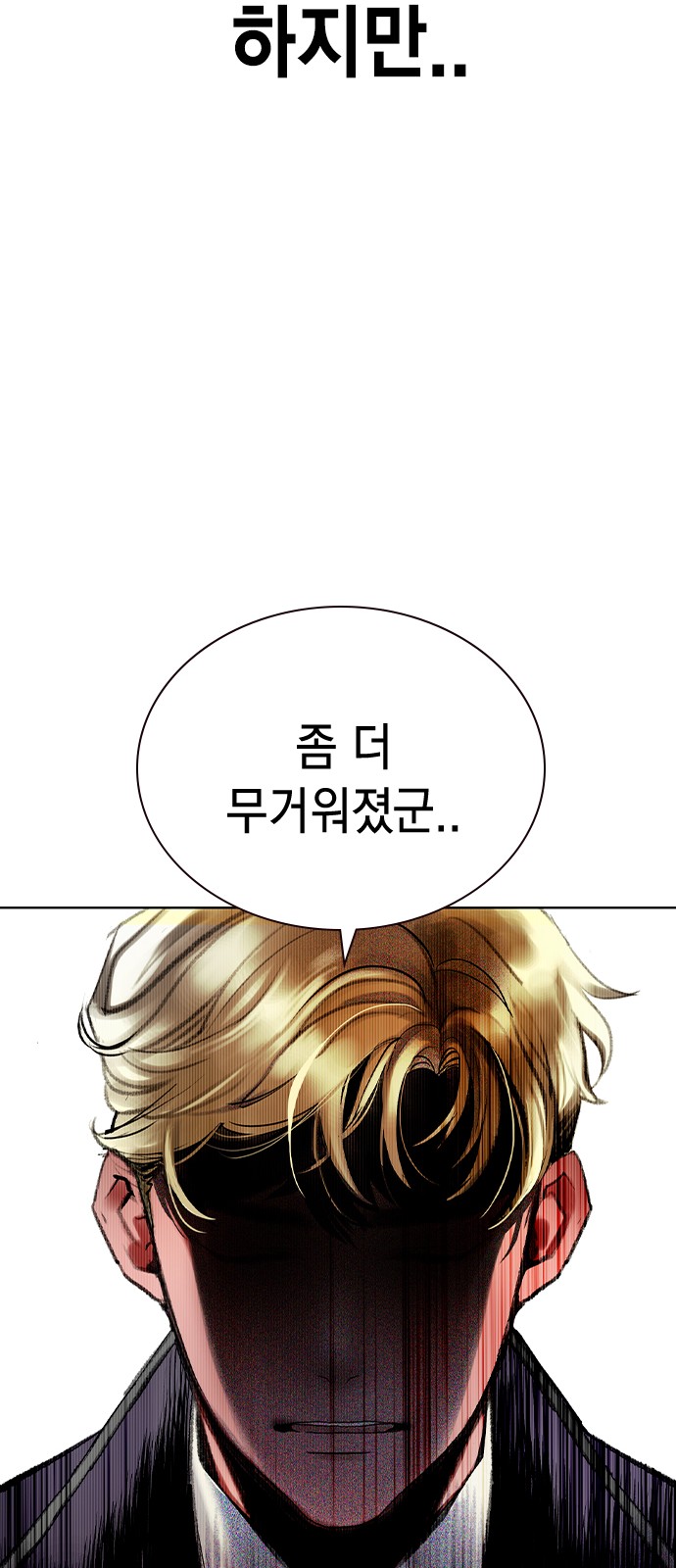 94 페이지