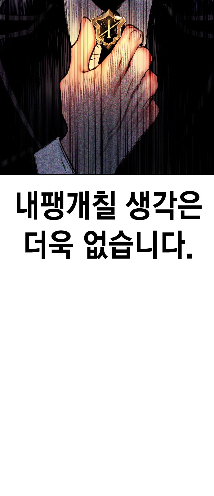95 페이지