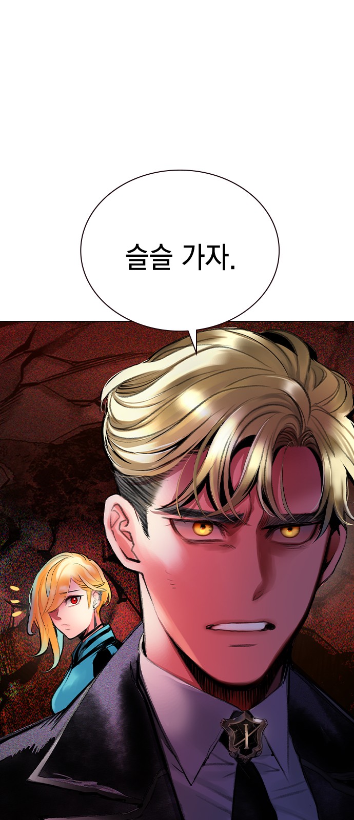 99 페이지