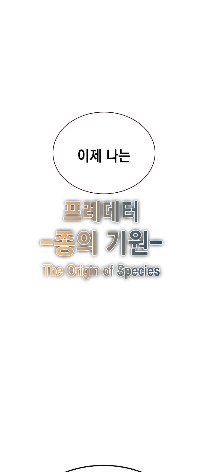 100 페이지