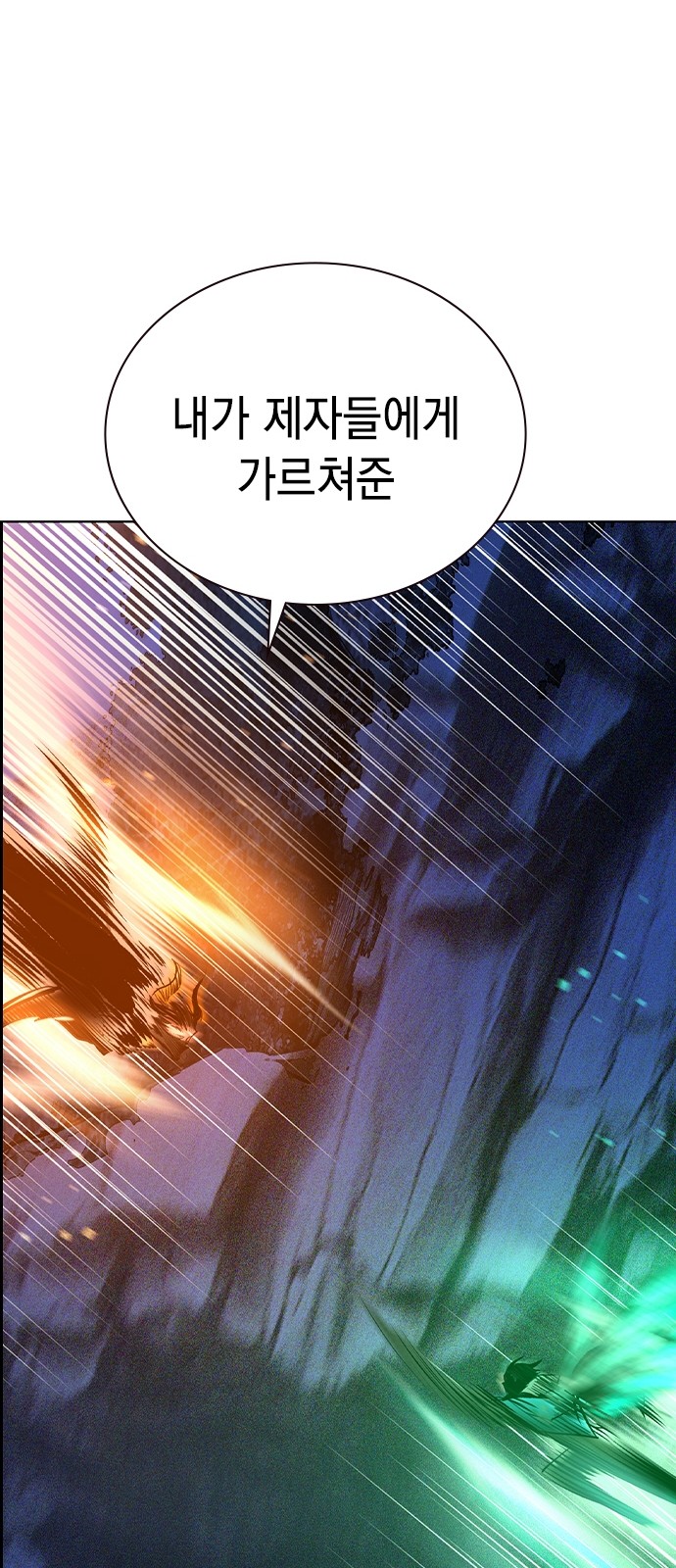 103 페이지