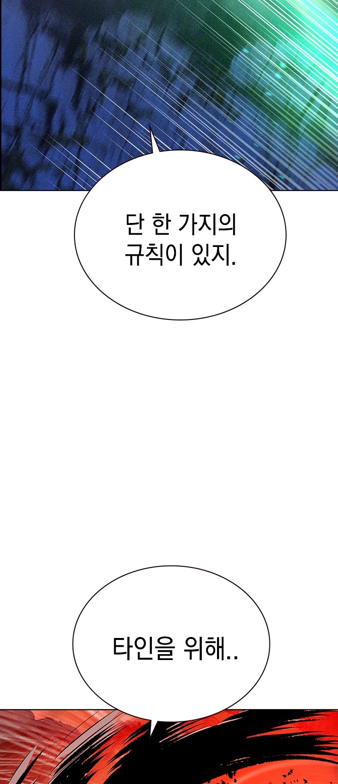 104 페이지