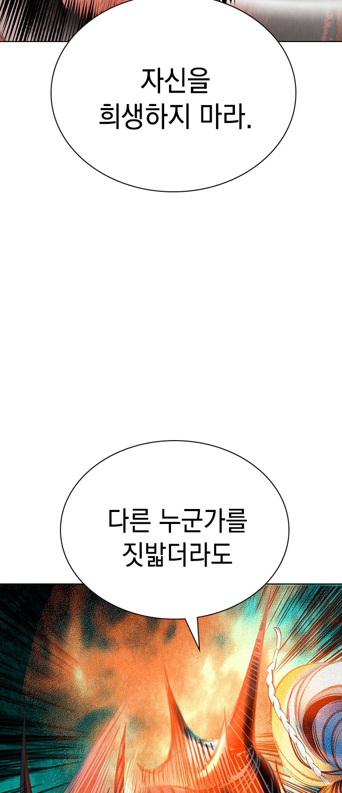 106 페이지