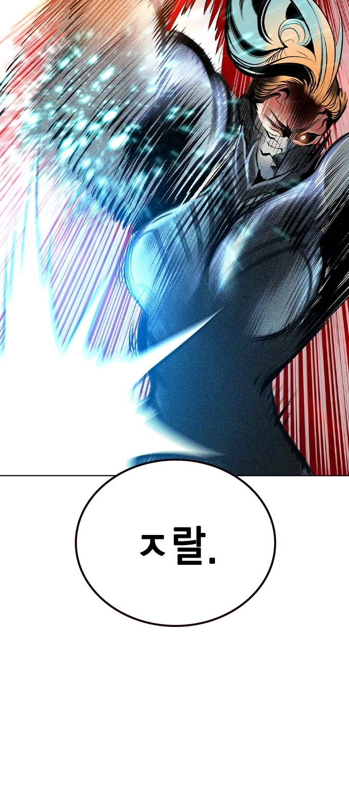 112 페이지