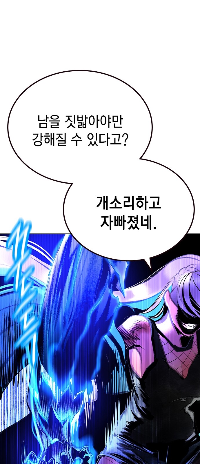 113 페이지