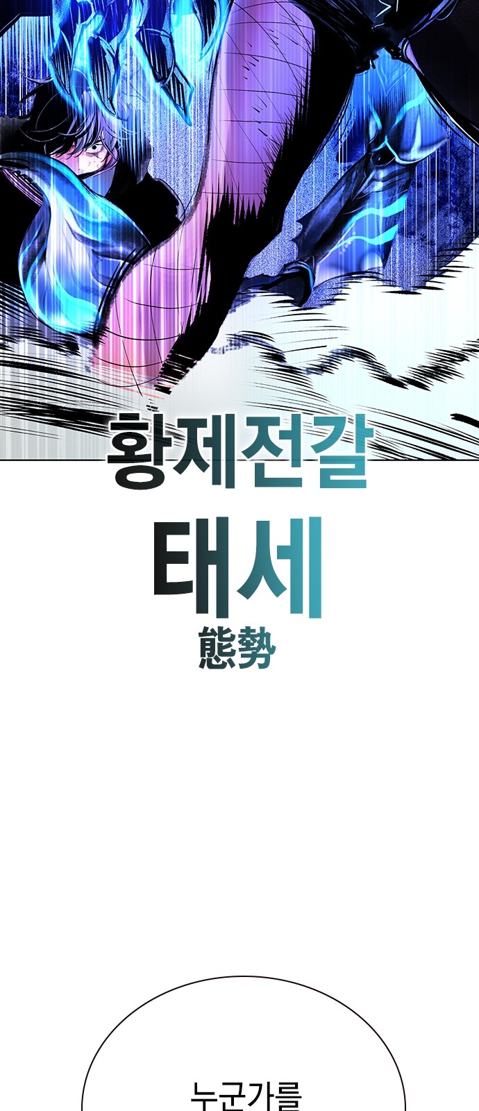 114 페이지