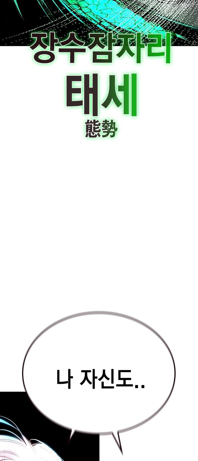 116 페이지