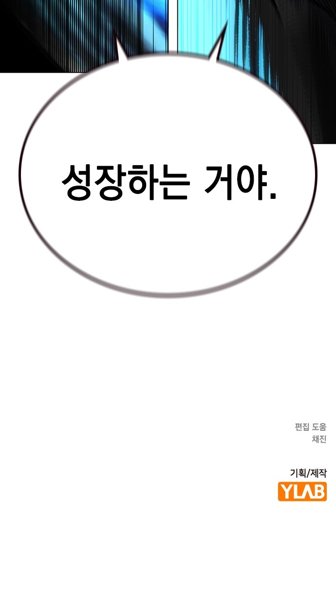 118 페이지