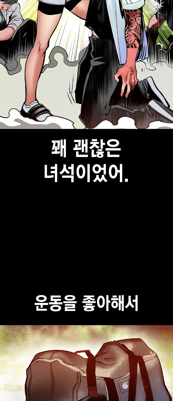 24 페이지