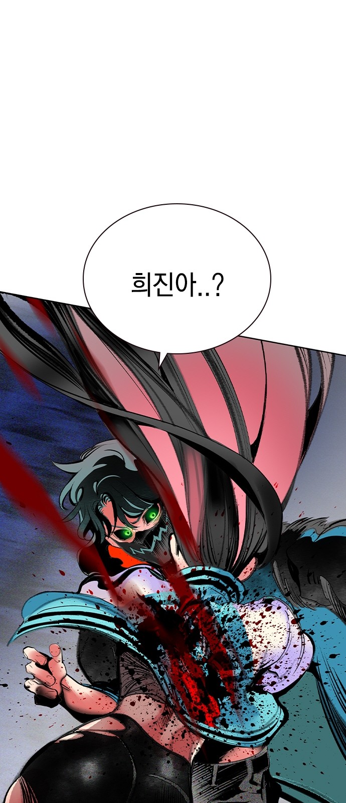 69 페이지