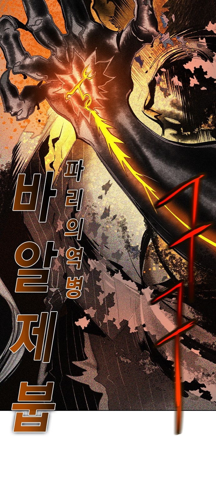 75 페이지