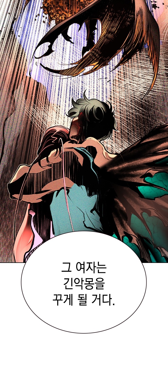 81 페이지