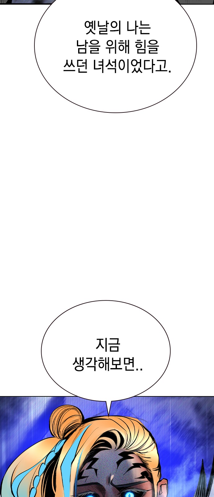 91 페이지