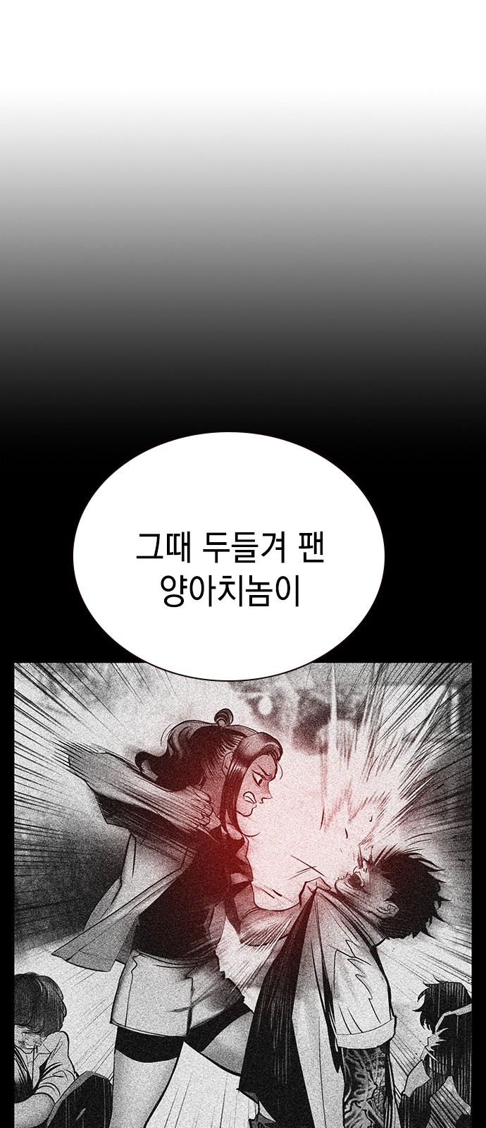 93 페이지