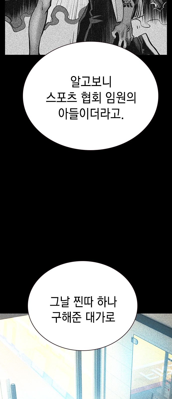 94 페이지