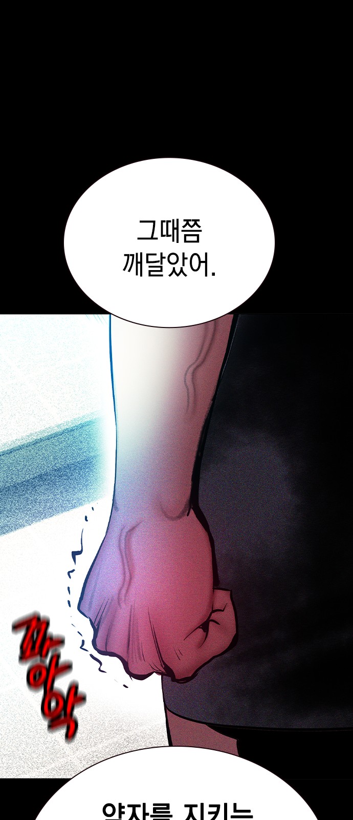 96 페이지