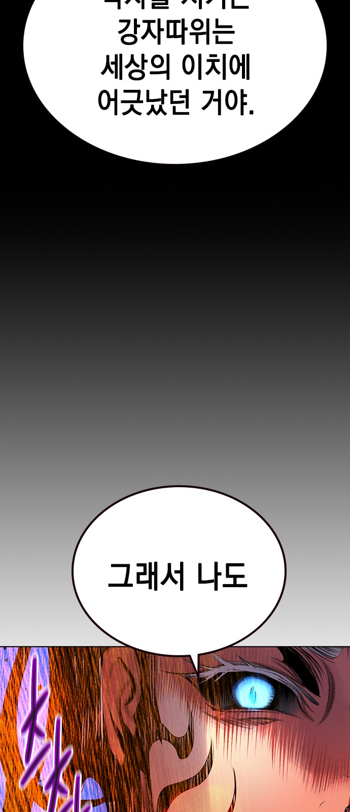97 페이지