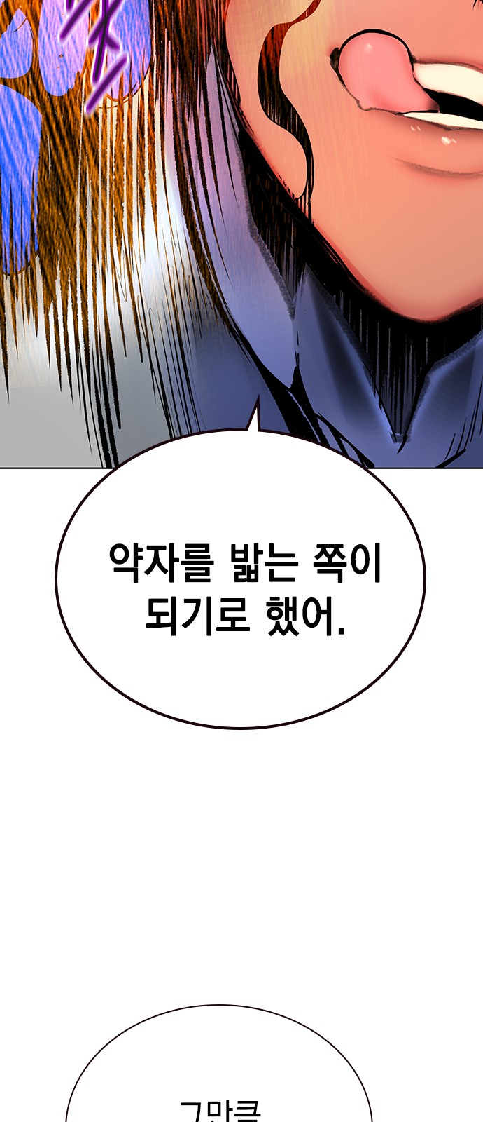 98 페이지