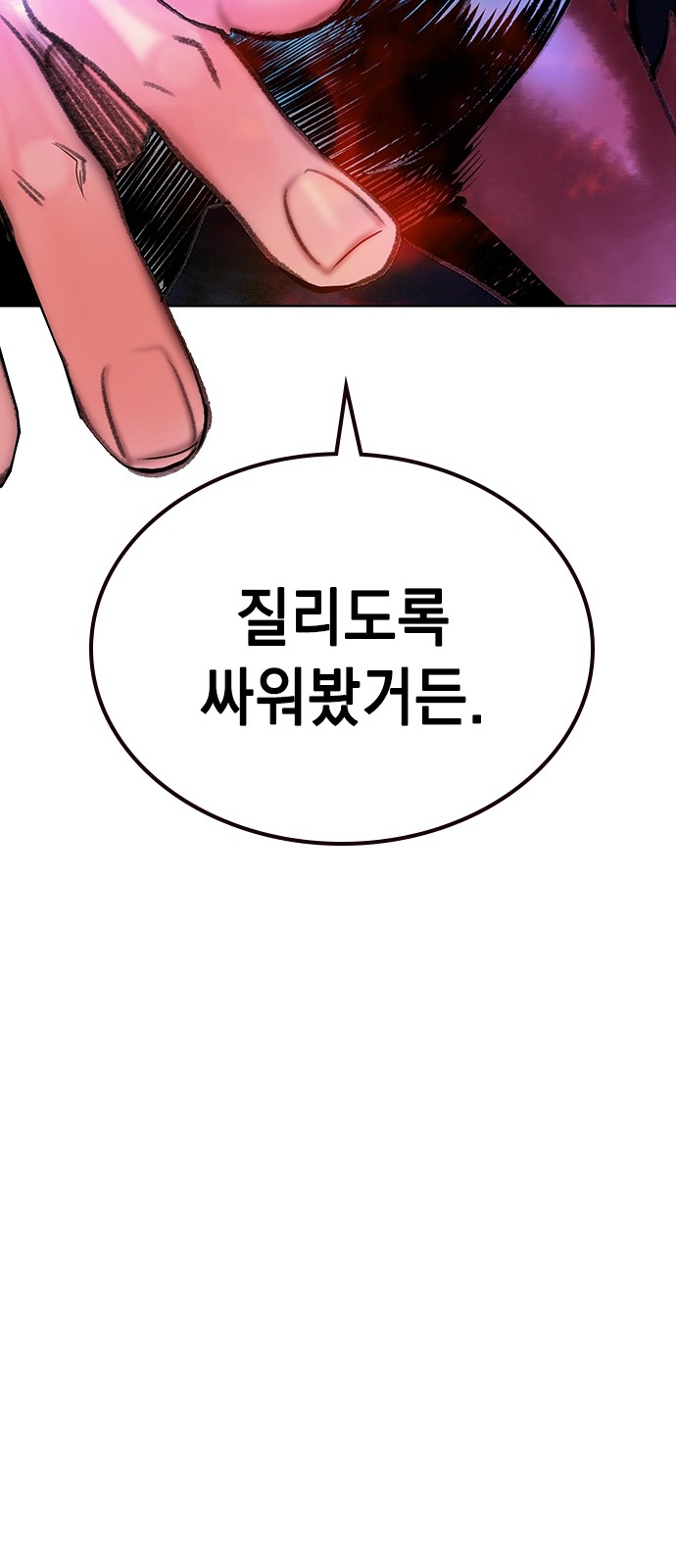 106 페이지