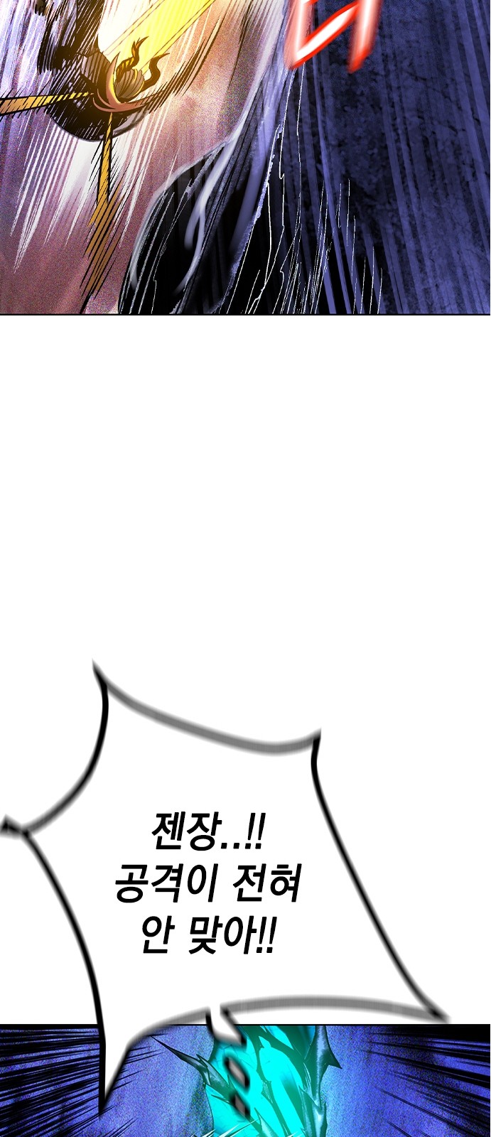 108 페이지
