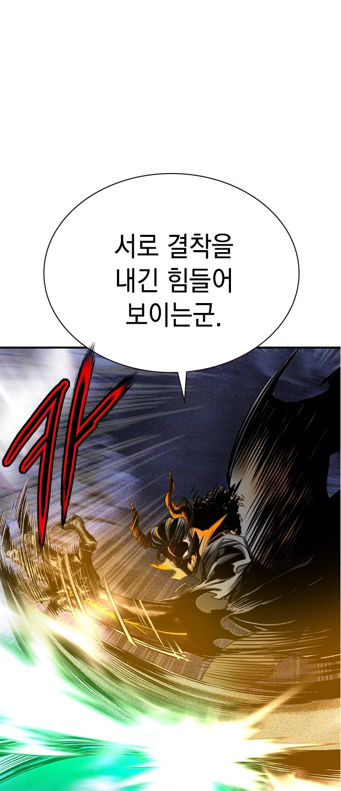 111 페이지
