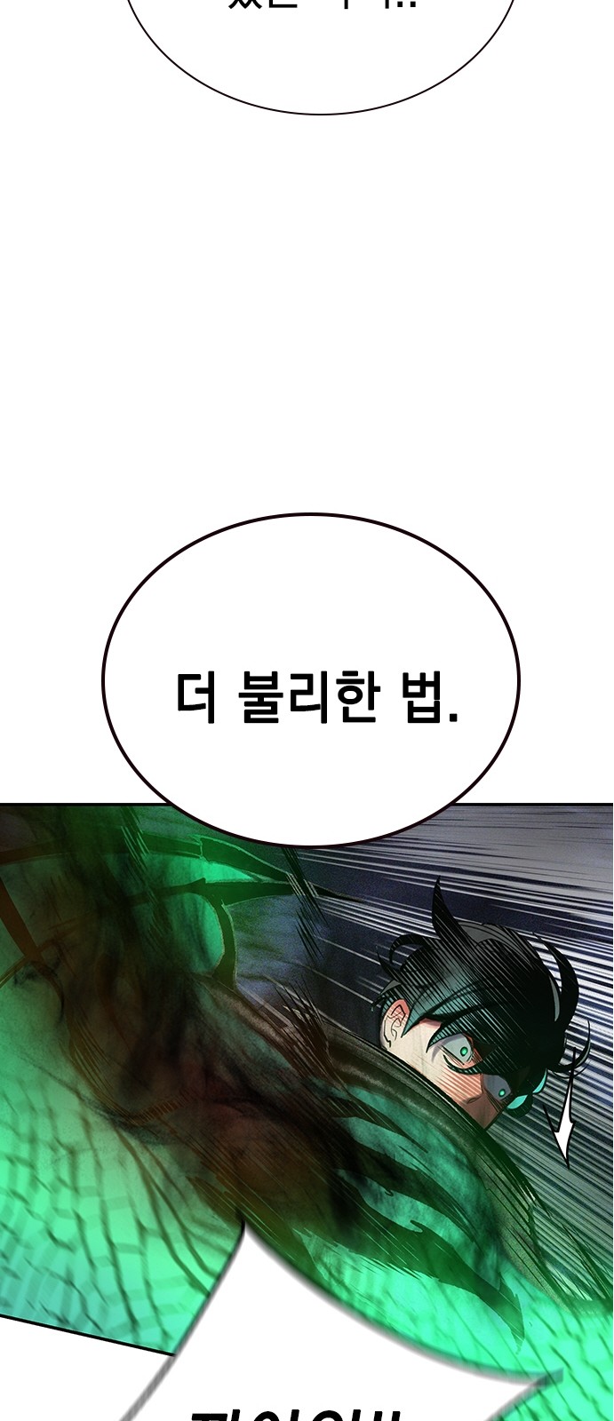 114 페이지