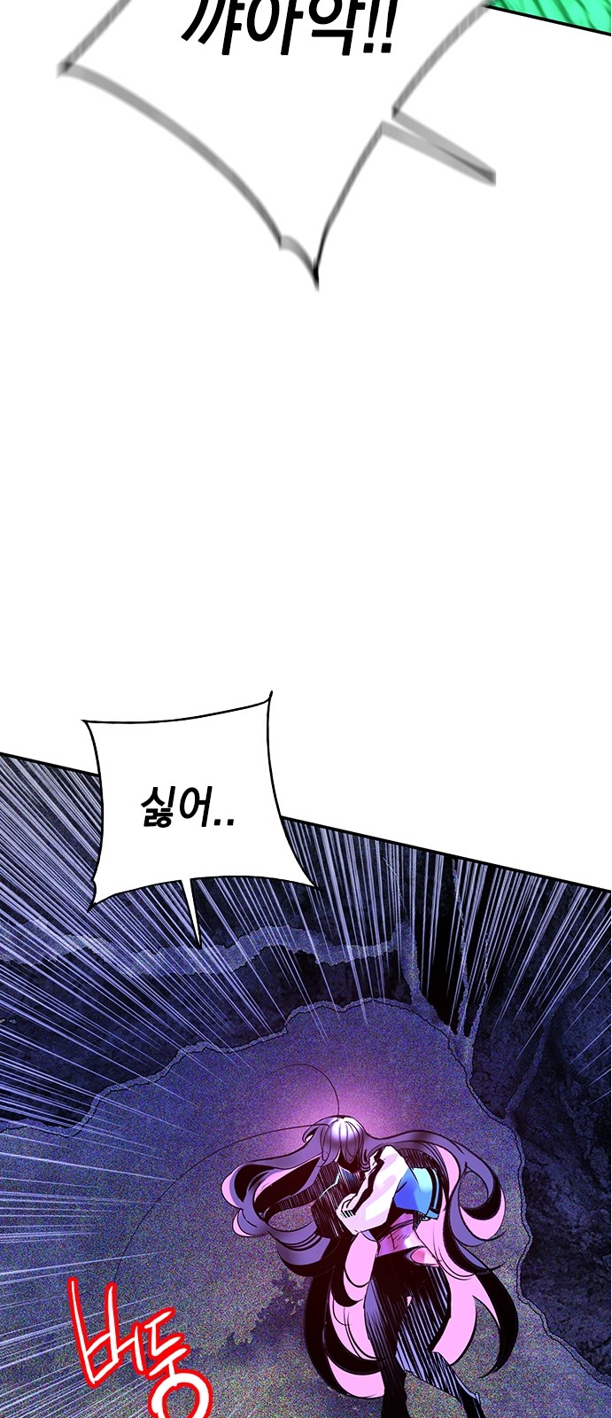 115 페이지